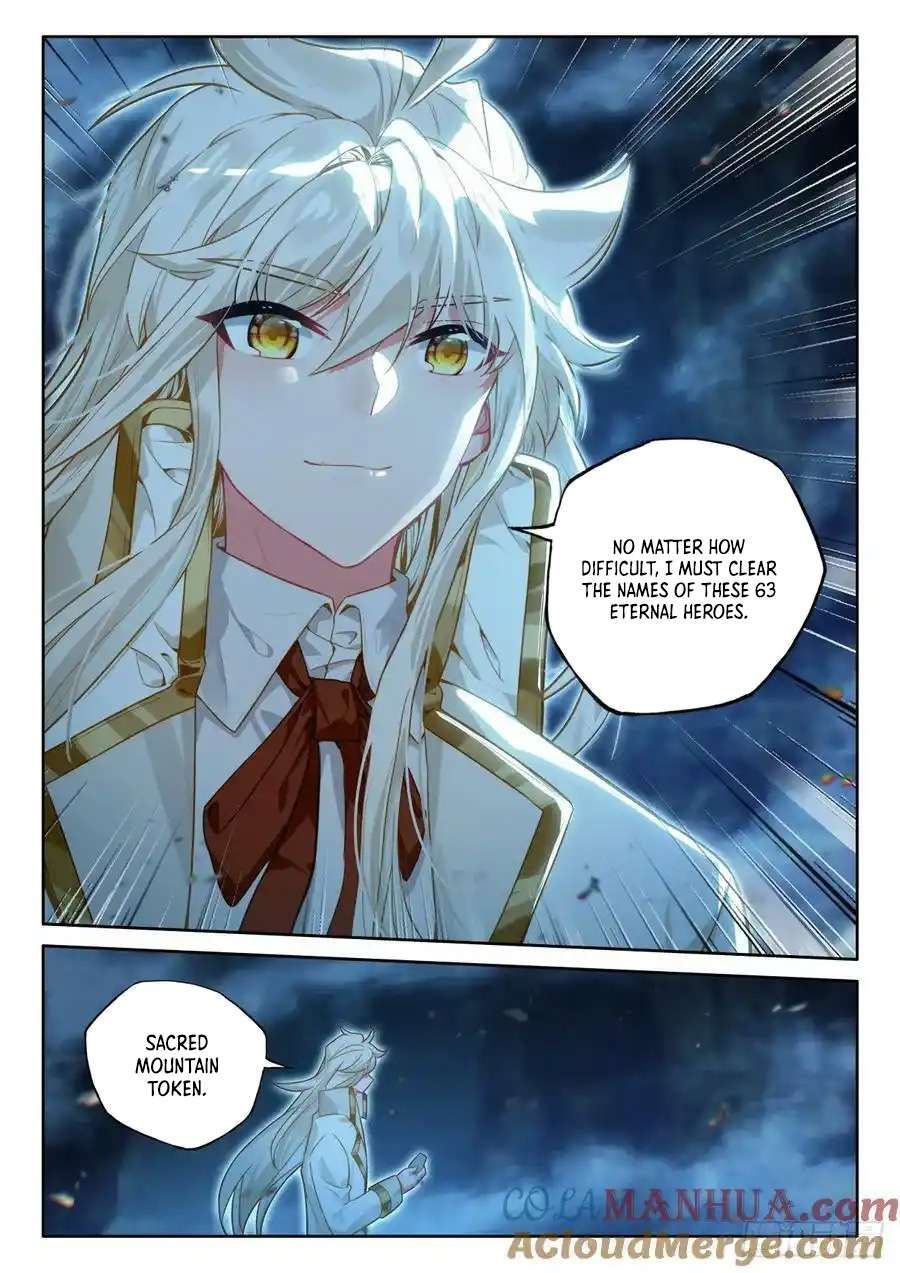 Shen Yin Wang Zuo chapter 236 page 7