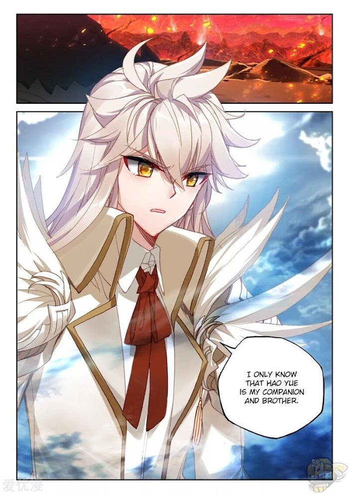 Shen Yin Wang Zuo chapter 237.5 page 12