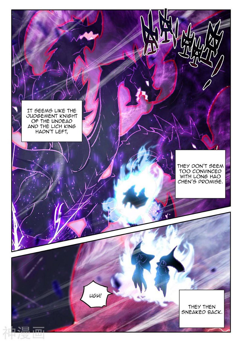 Shen Yin Wang Zuo chapter 237.5 page 3