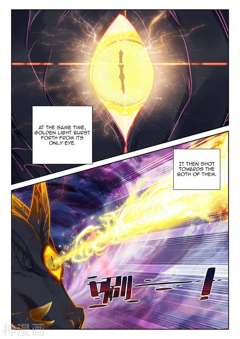 Shen Yin Wang Zuo chapter 237.5 page 6