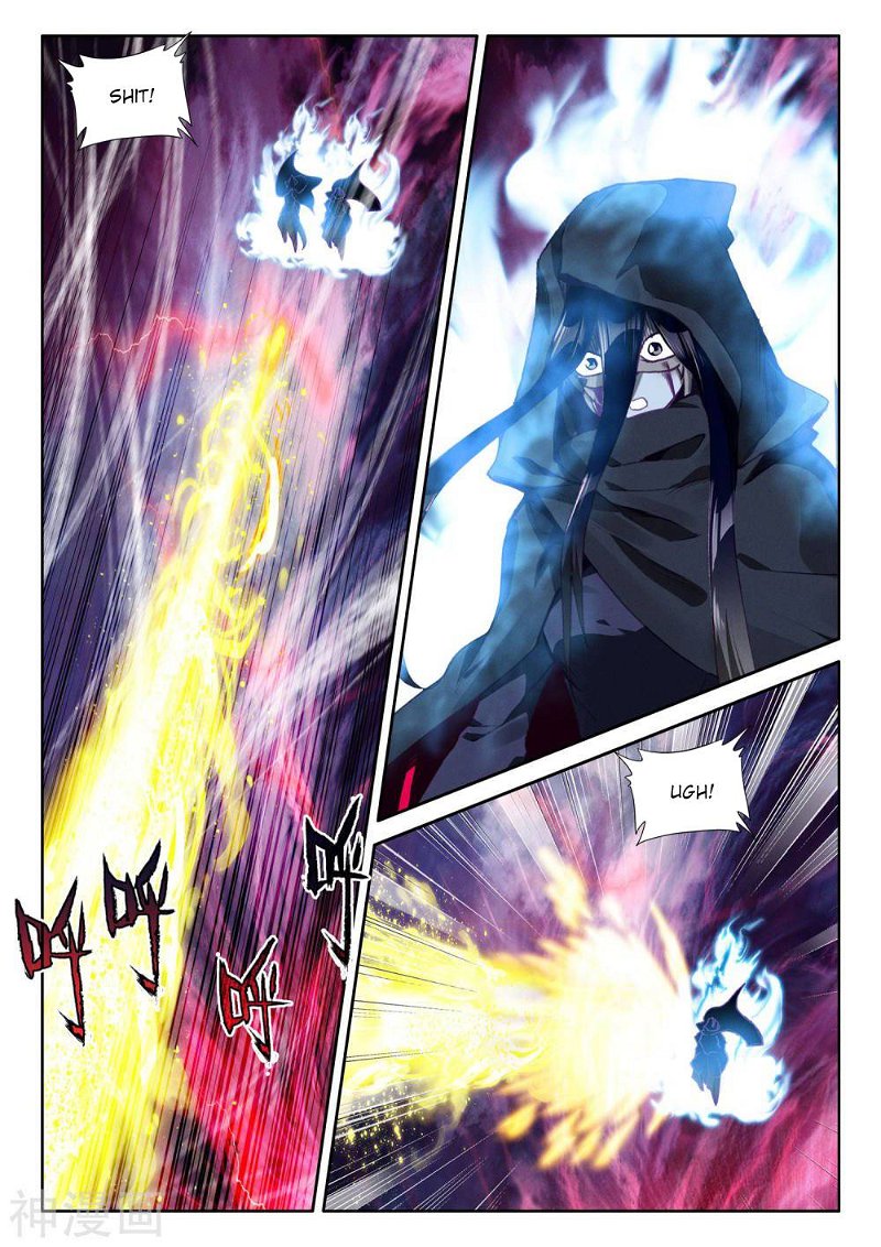 Shen Yin Wang Zuo chapter 237.5 page 7