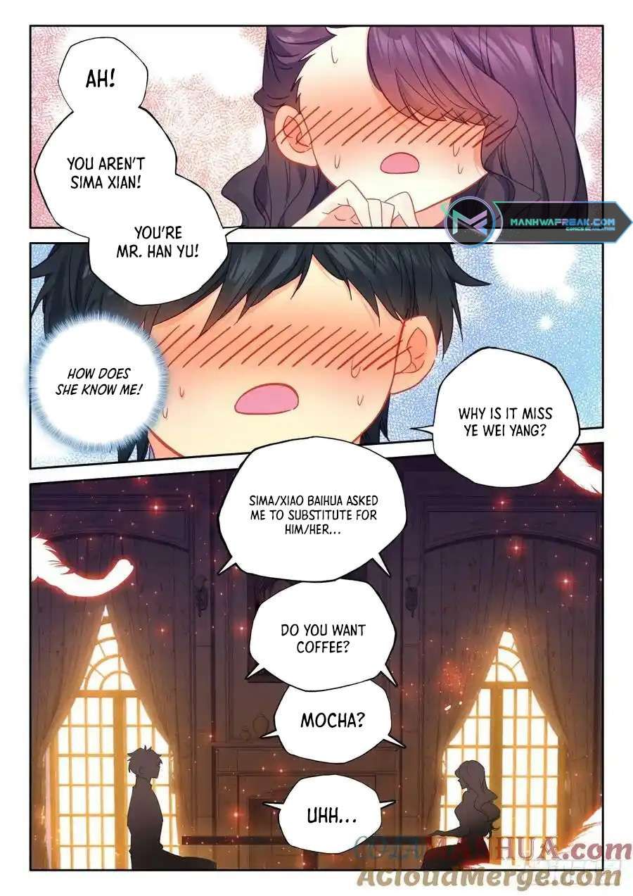 Shen Yin Wang Zuo chapter 237.75 page 8