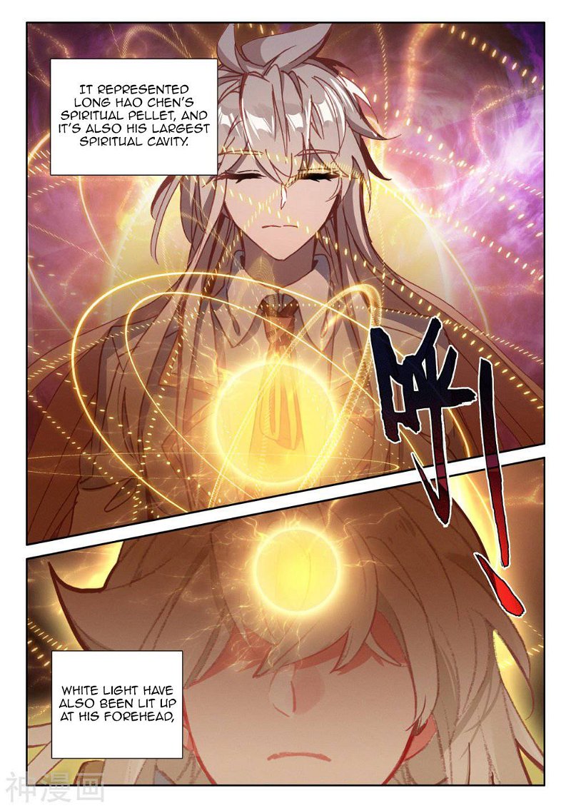 Shen Yin Wang Zuo chapter 237 page 3