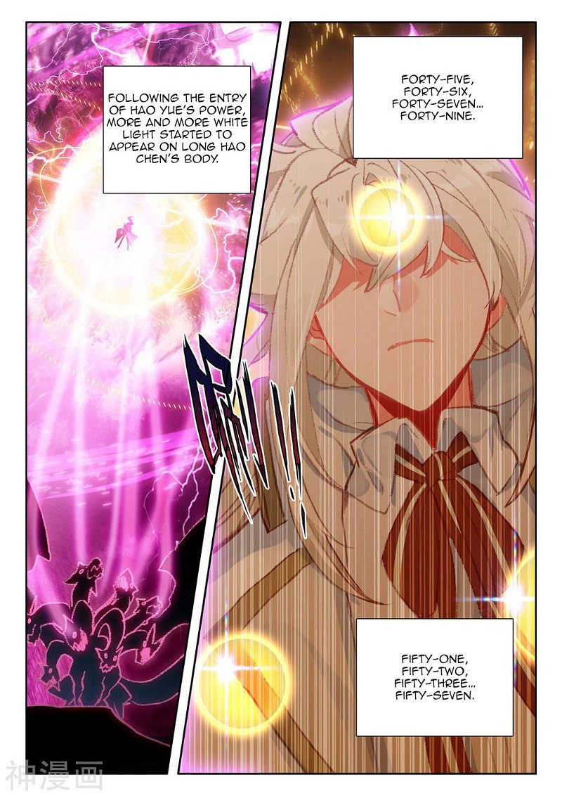 Shen Yin Wang Zuo chapter 237 page 5