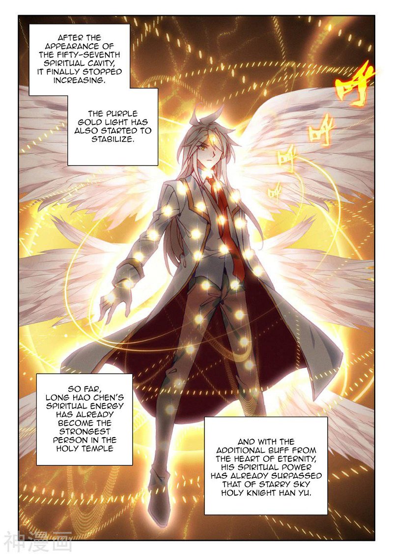Shen Yin Wang Zuo chapter 237 page 6