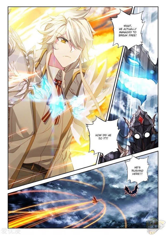 Shen Yin Wang Zuo chapter 238.5 page 12