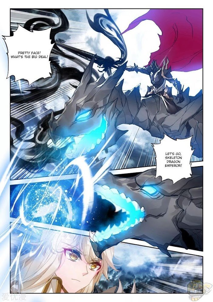 Shen Yin Wang Zuo chapter 238.5 page 3