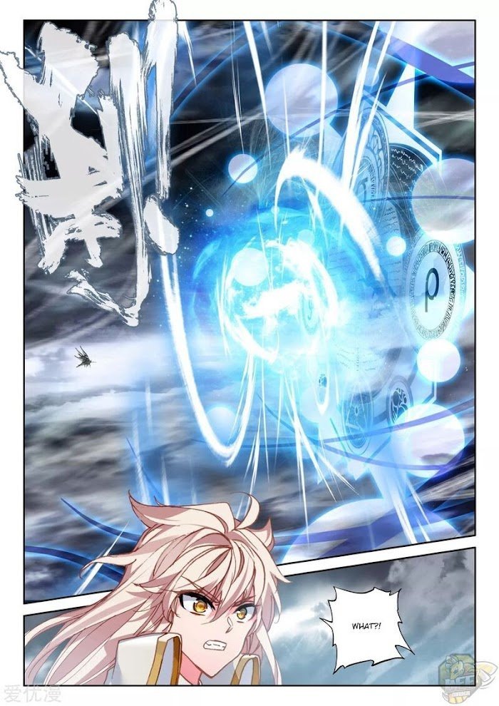 Shen Yin Wang Zuo chapter 238.5 page 4