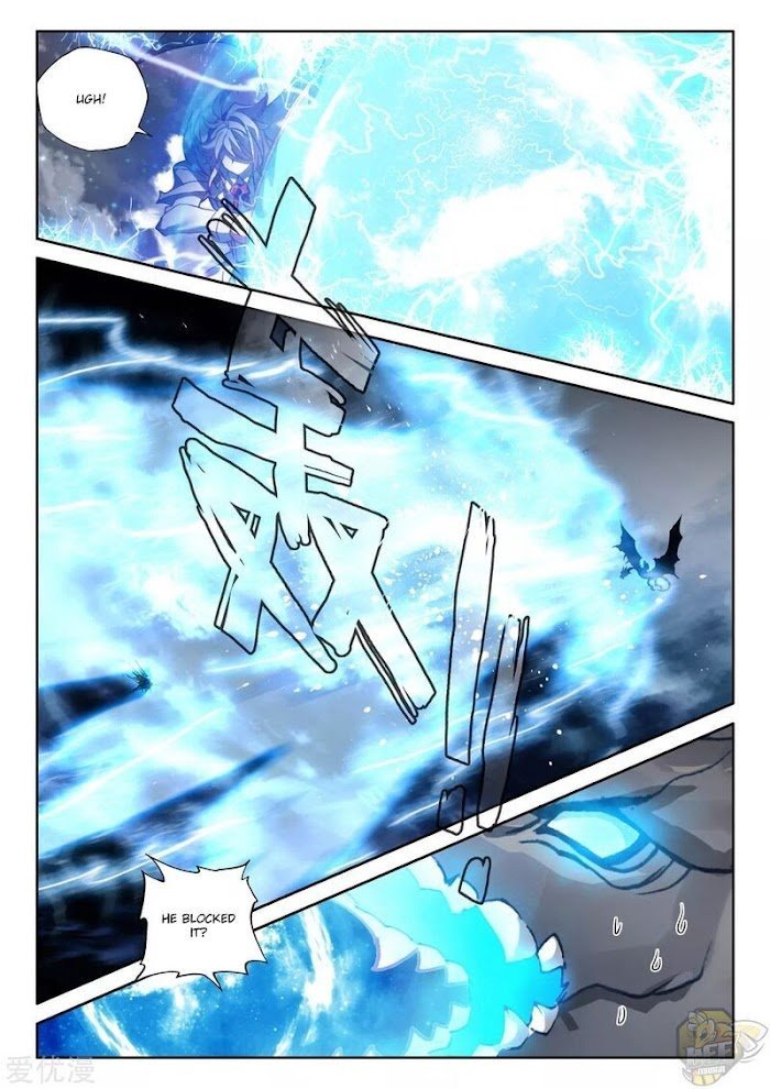 Shen Yin Wang Zuo chapter 238.5 page 5