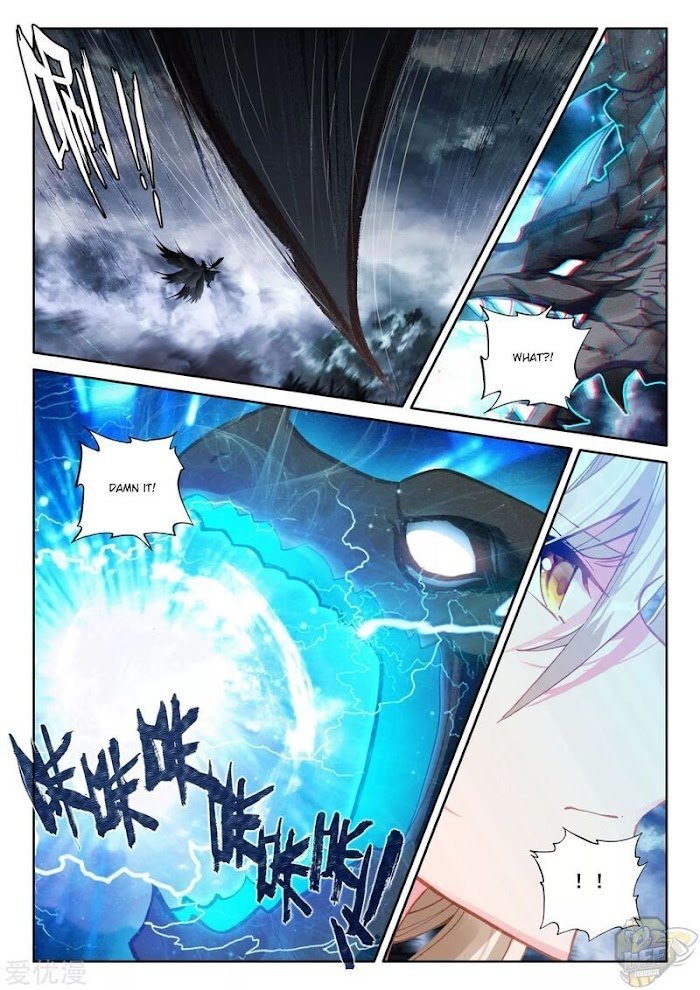 Shen Yin Wang Zuo chapter 238.5 page 7