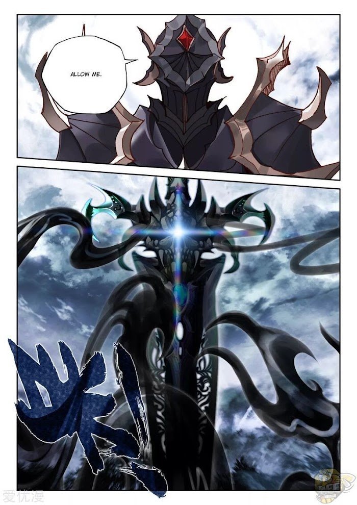 Shen Yin Wang Zuo chapter 238.5 page 8