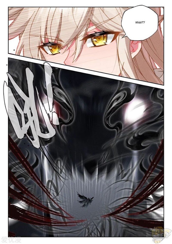 Shen Yin Wang Zuo chapter 238.5 page 9