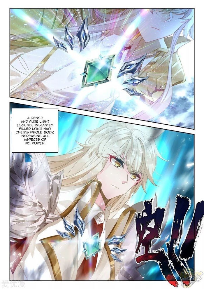 Shen Yin Wang Zuo chapter 238 page 11