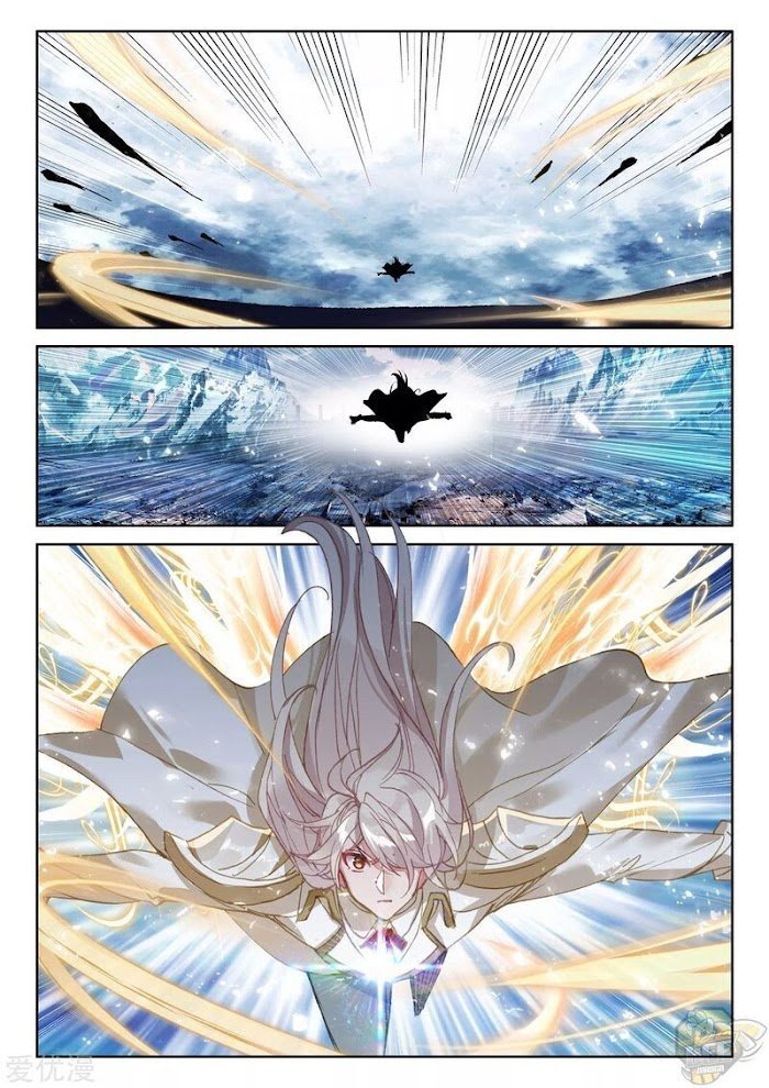 Shen Yin Wang Zuo chapter 238 page 12