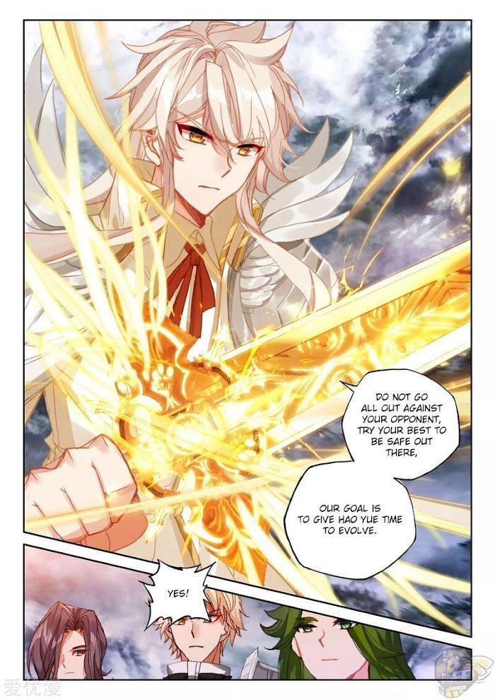 Shen Yin Wang Zuo chapter 238 page 5