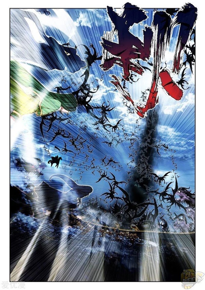 Shen Yin Wang Zuo chapter 238 page 7