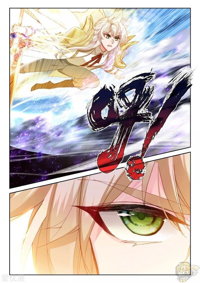 Shen Yin Wang Zuo chapter 238 page 8