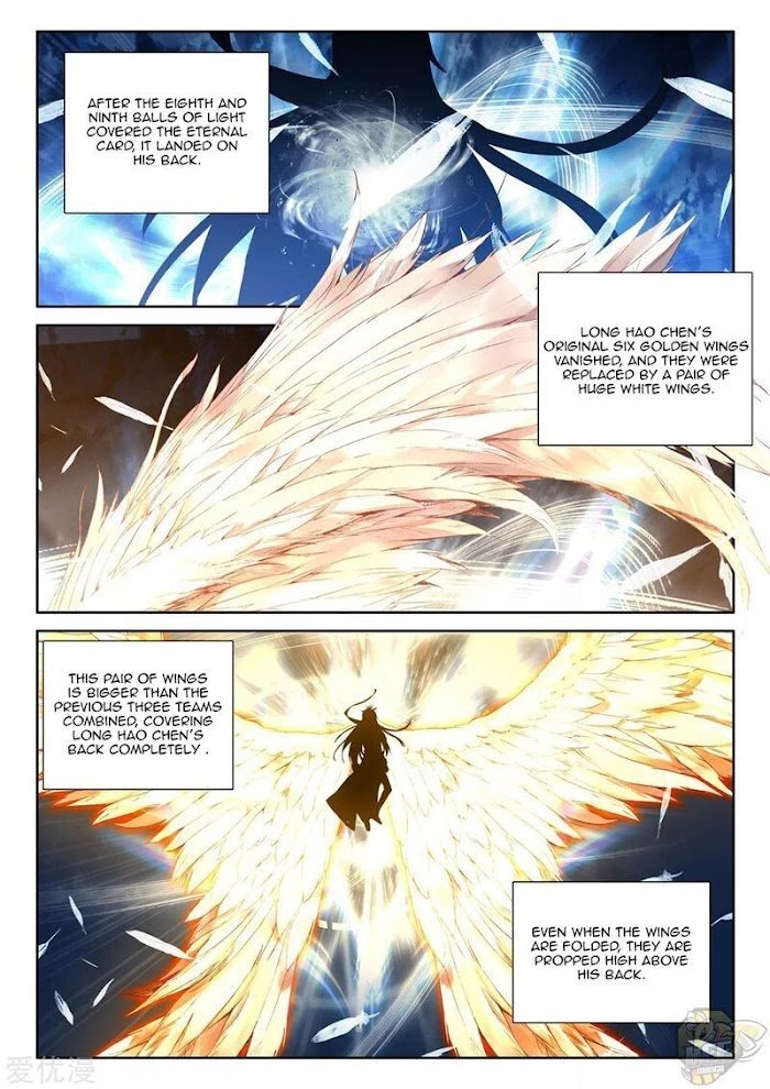 Shen Yin Wang Zuo chapter 239.5 page 10