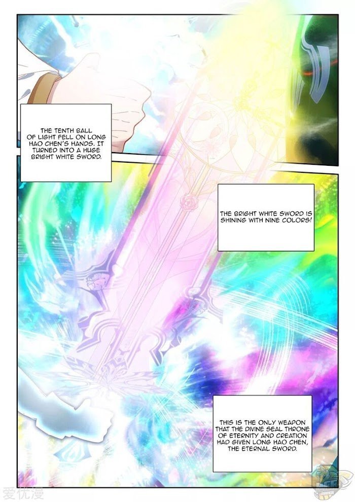 Shen Yin Wang Zuo chapter 239.5 page 11