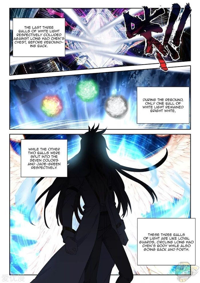 Shen Yin Wang Zuo chapter 239.5 page 12