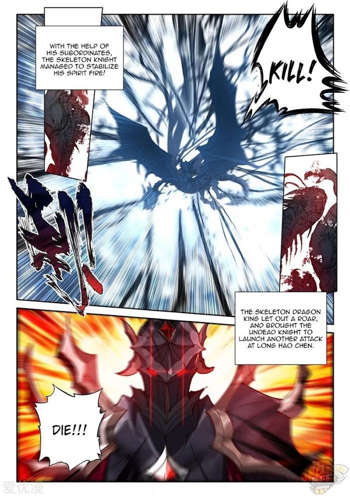 Shen Yin Wang Zuo chapter 239.5 page 2