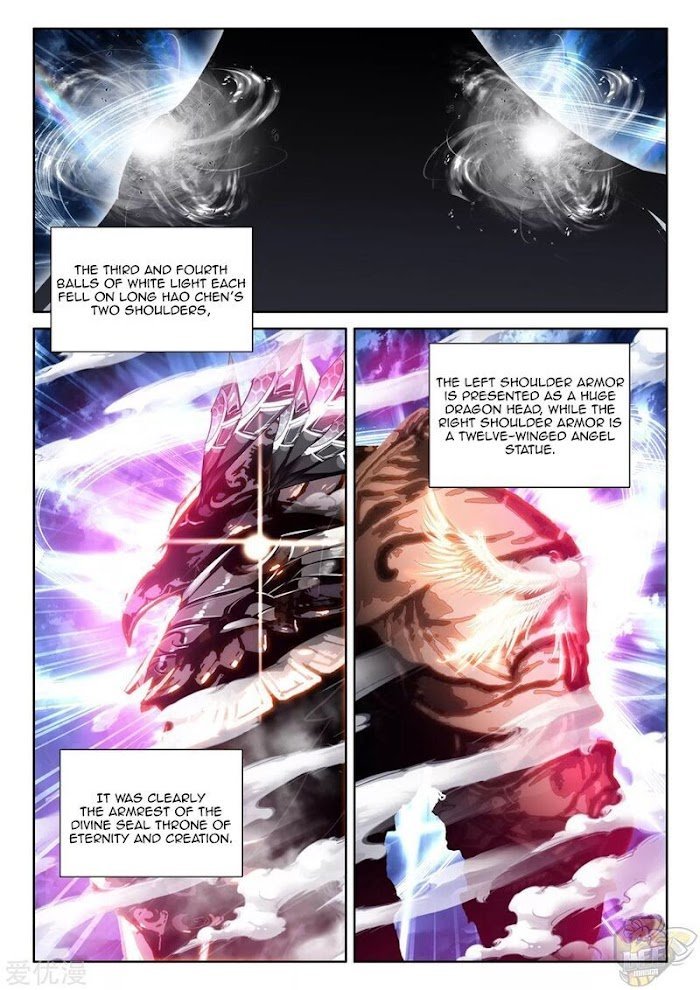 Shen Yin Wang Zuo chapter 239.5 page 7