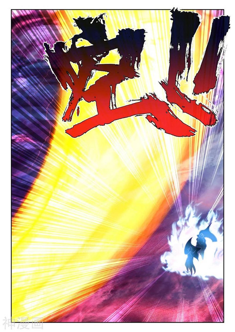 Shen Yin Wang Zuo chapter 239 page 6