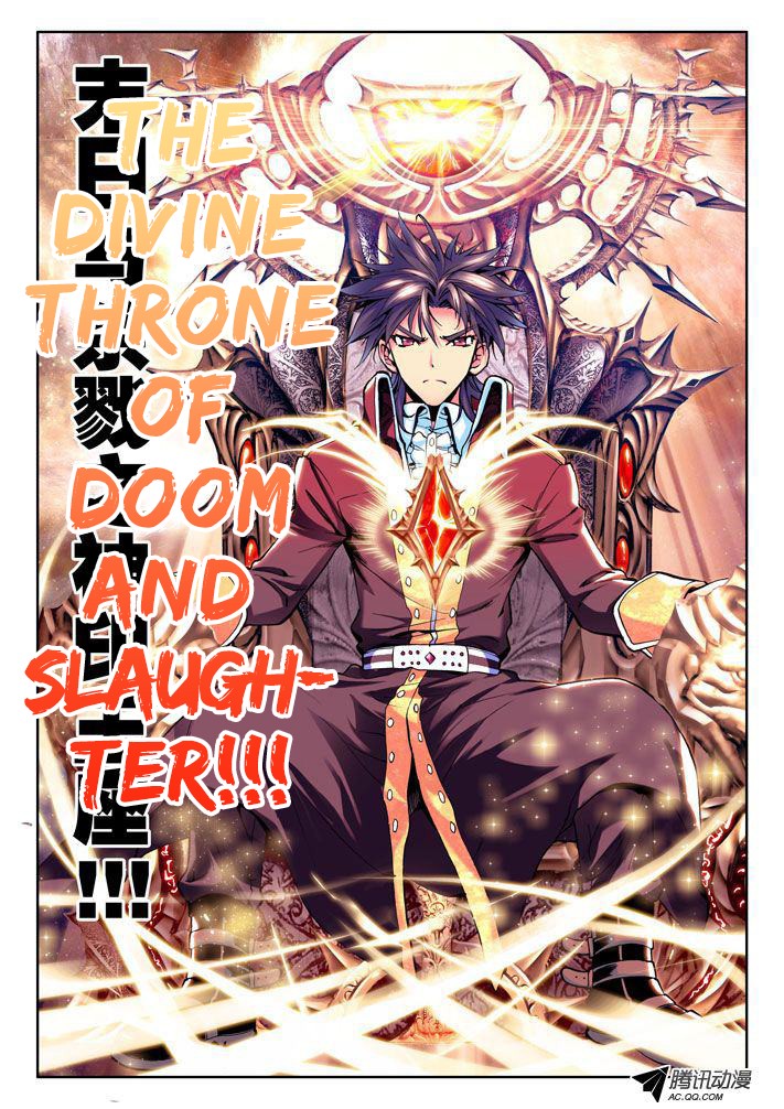 Shen Yin Wang Zuo chapter 24 page 10