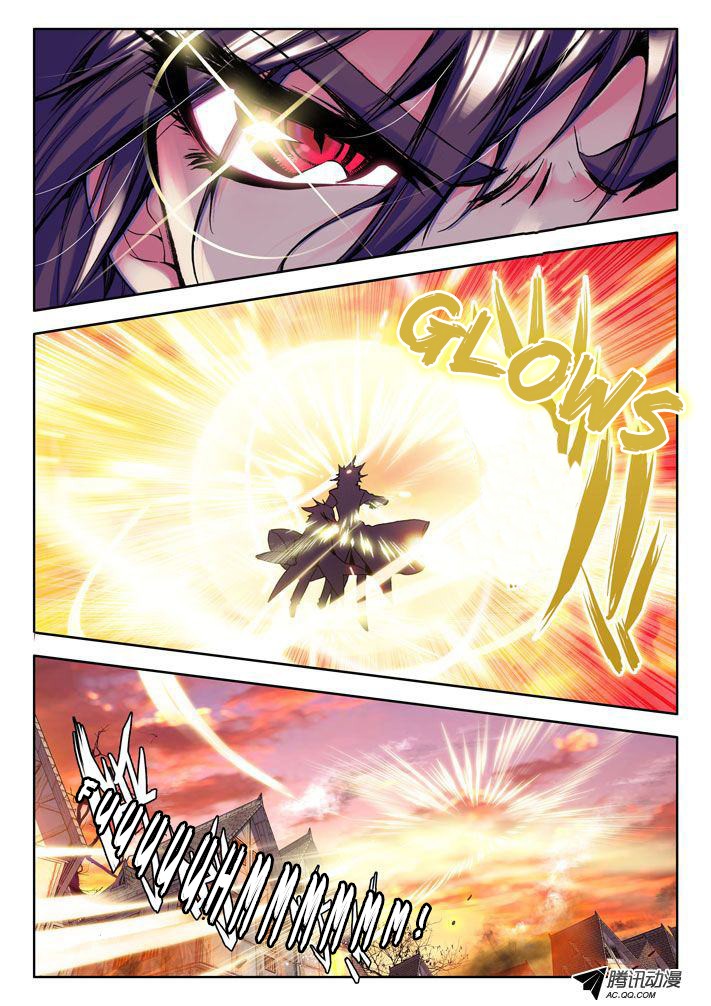 Shen Yin Wang Zuo chapter 24 page 5