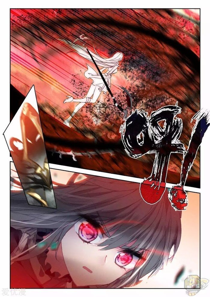 Shen Yin Wang Zuo chapter 240.5 page 11