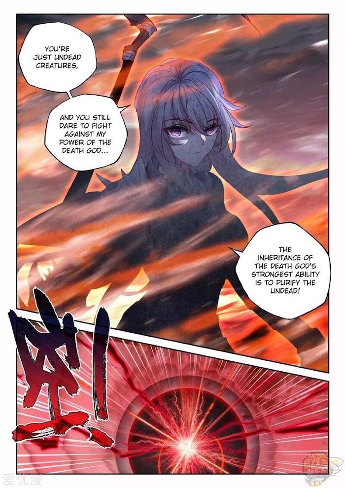 Shen Yin Wang Zuo chapter 240.5 page 3