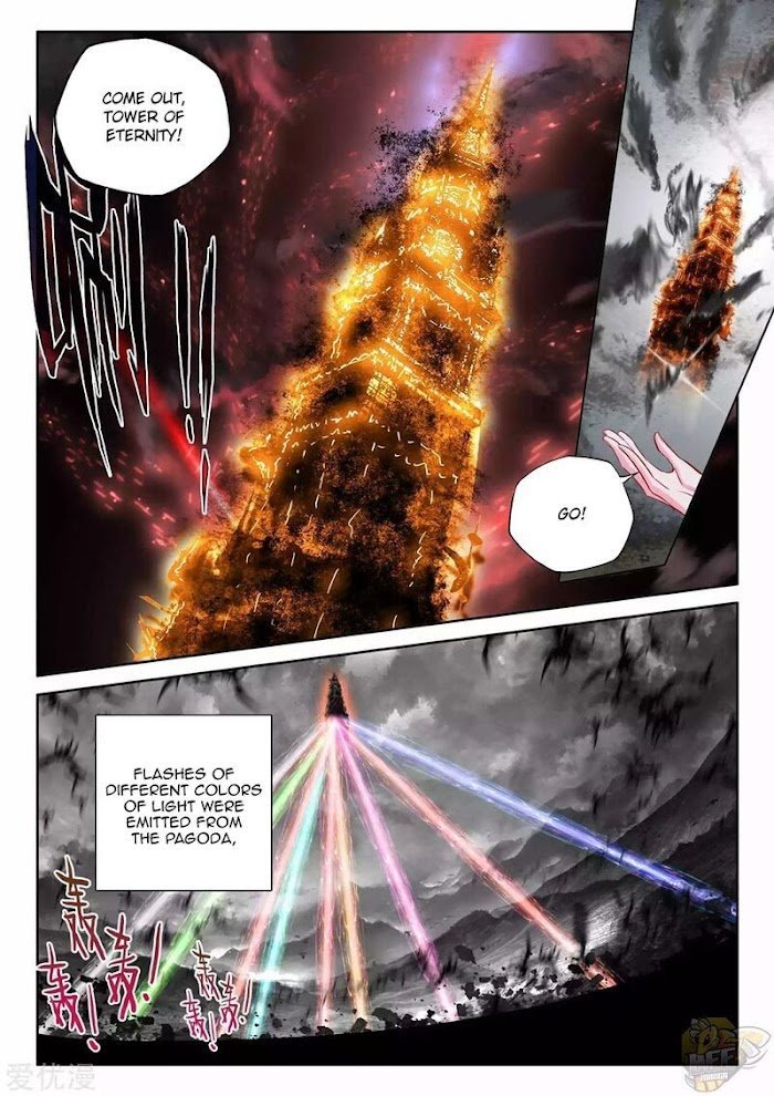 Shen Yin Wang Zuo chapter 240.5 page 4