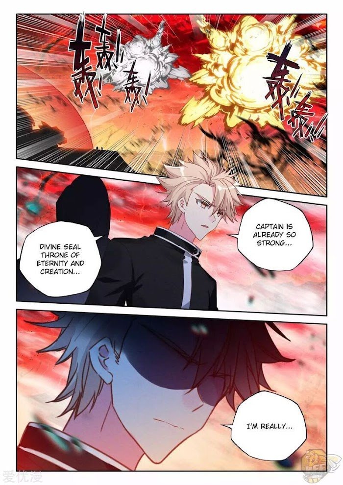 Shen Yin Wang Zuo chapter 240.5 page 8