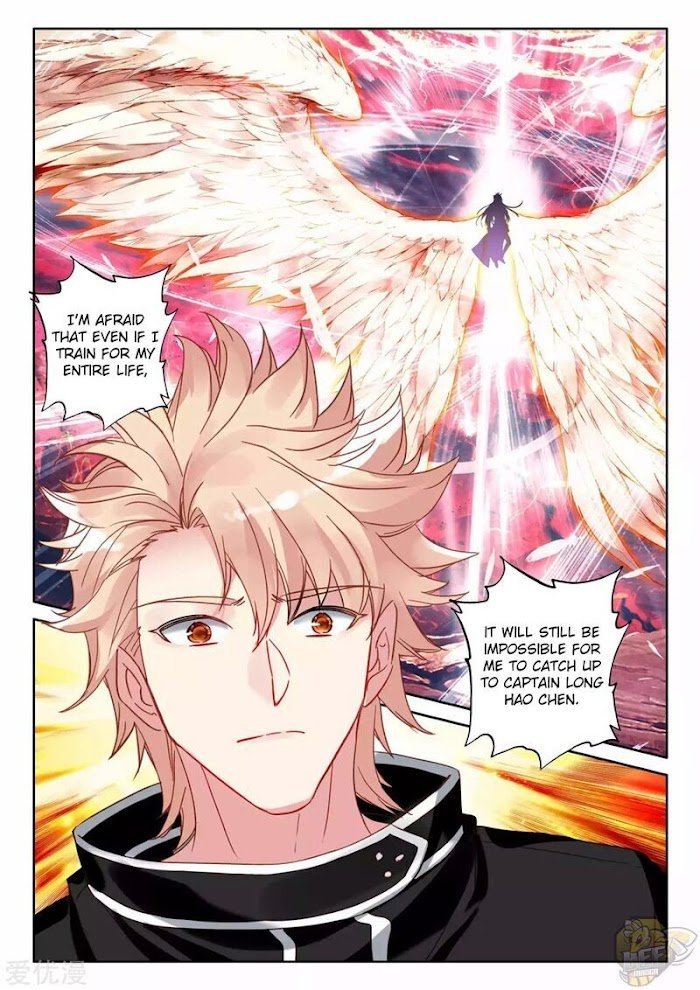 Shen Yin Wang Zuo chapter 240.5 page 9