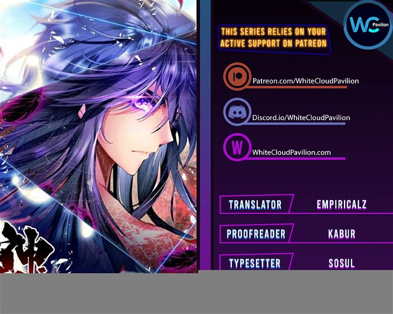 Shen Yin Wang Zuo chapter 240 page 1