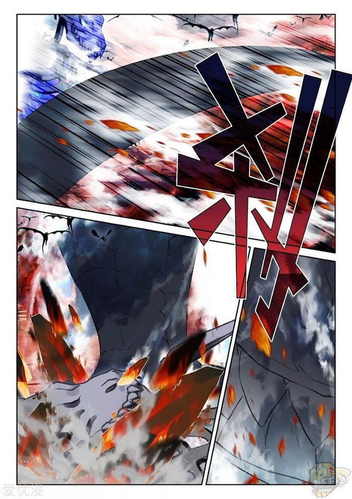 Shen Yin Wang Zuo chapter 241.5 page 10