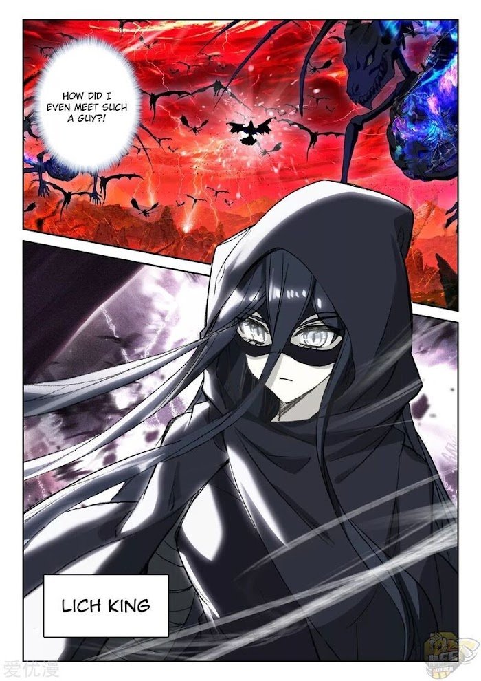 Shen Yin Wang Zuo chapter 241.5 page 2