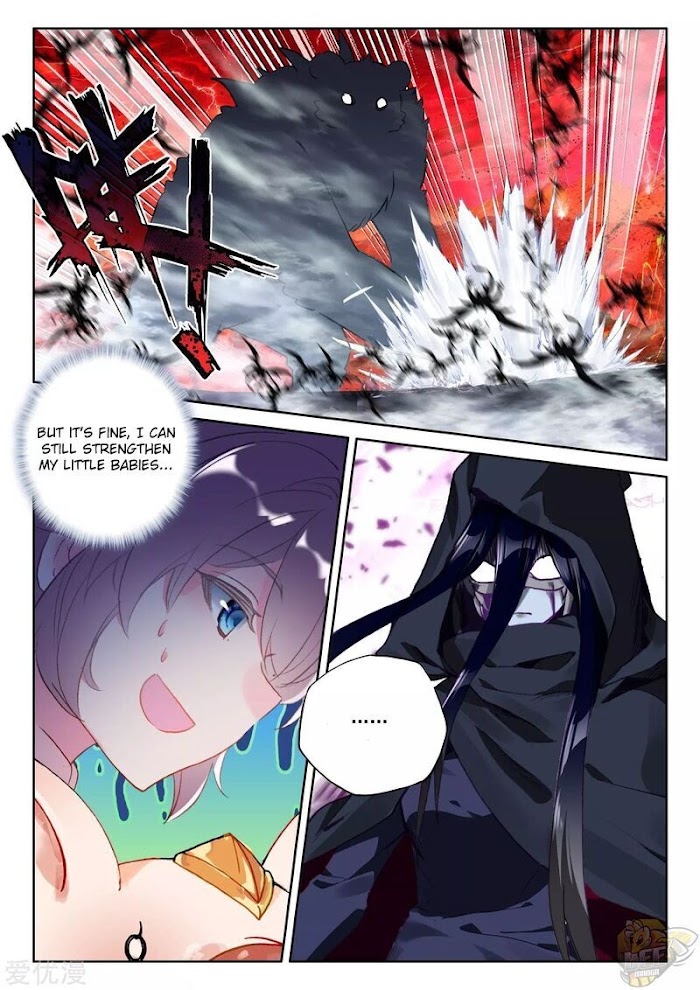 Shen Yin Wang Zuo chapter 241.5 page 3