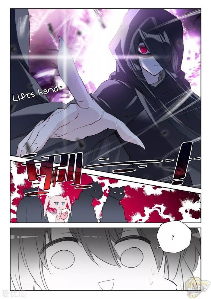 Shen Yin Wang Zuo chapter 241.5 page 4