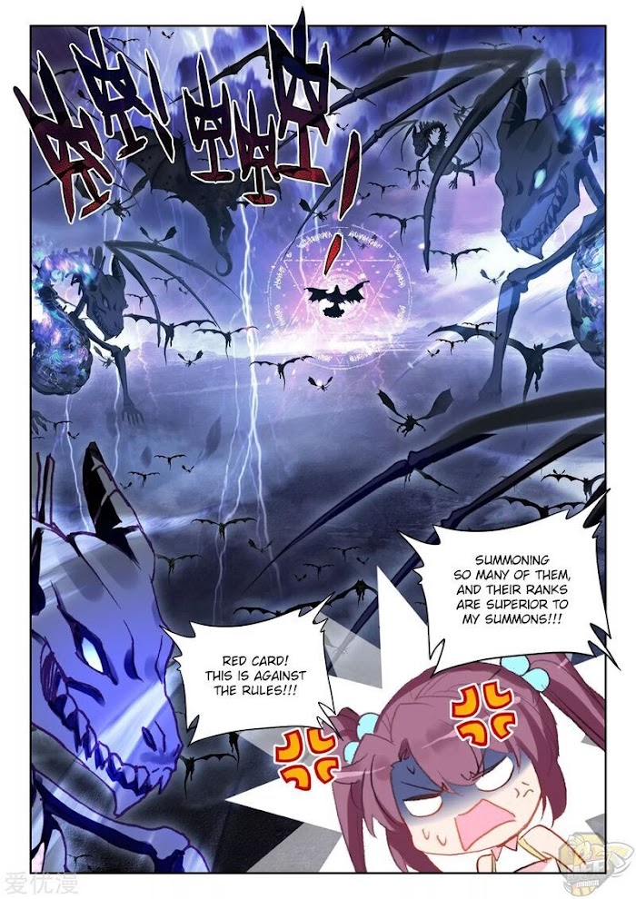 Shen Yin Wang Zuo chapter 241.5 page 5