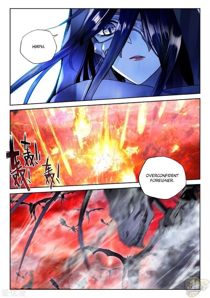 Shen Yin Wang Zuo chapter 241.5 page 8