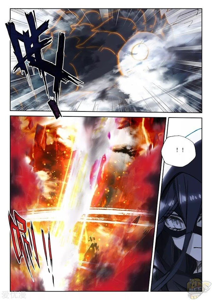 Shen Yin Wang Zuo chapter 241.5 page 9