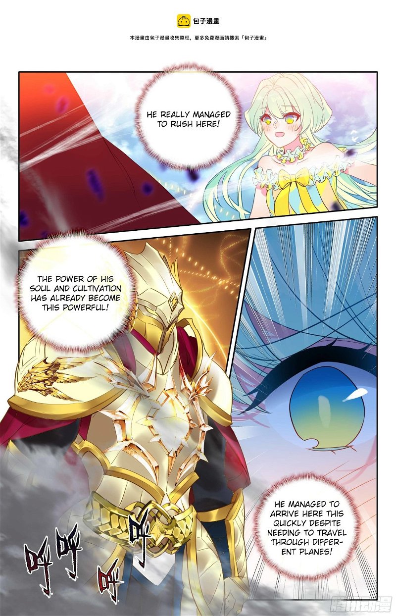 Shen Yin Wang Zuo chapter 241 page 2