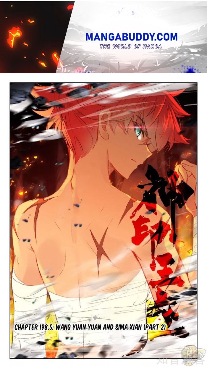 Shen Yin Wang Zuo chapter 242.5 page 1