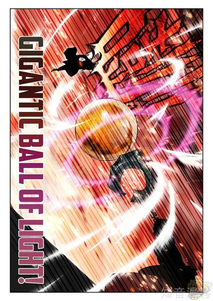 Shen Yin Wang Zuo chapter 242.5 page 11