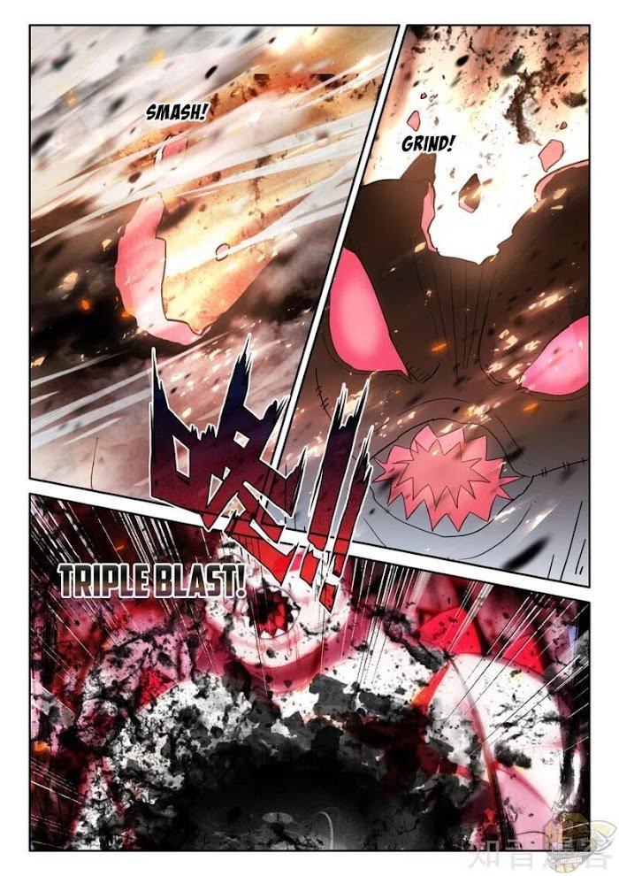 Shen Yin Wang Zuo chapter 242.5 page 2