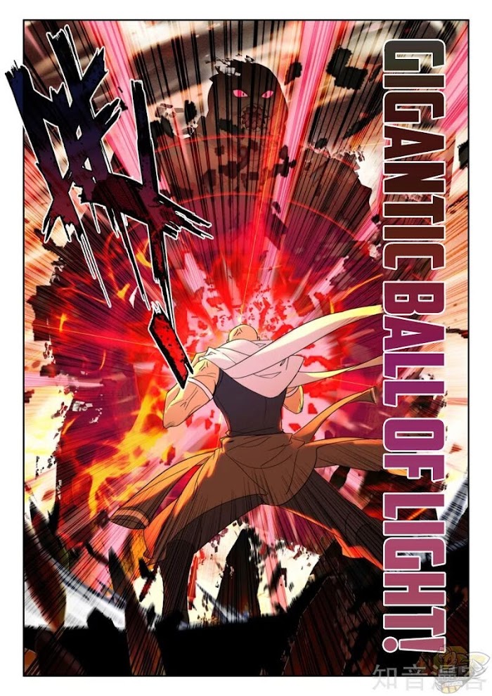 Shen Yin Wang Zuo chapter 242.5 page 3