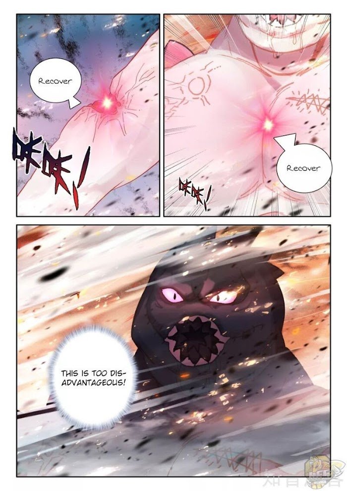 Shen Yin Wang Zuo chapter 242.5 page 6