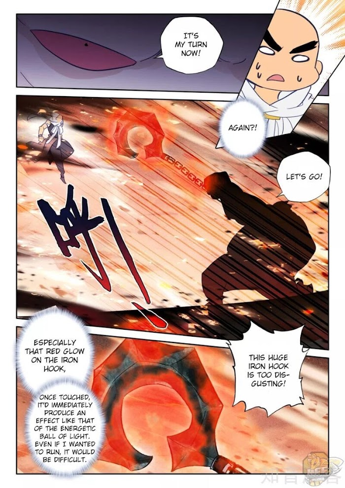 Shen Yin Wang Zuo chapter 242.5 page 8