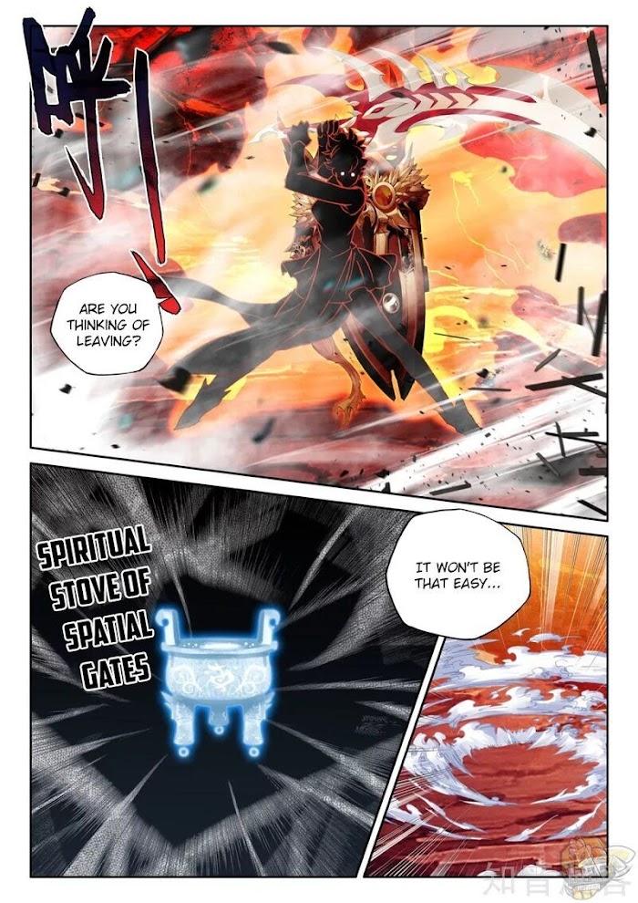 Shen Yin Wang Zuo chapter 242 page 7